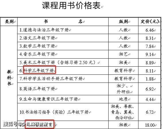 北京市发布中小学人工智能教育工作方案，重塑教育格局引领未来新篇章