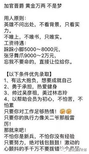 七旬老人花百万报私教课退费遭拒