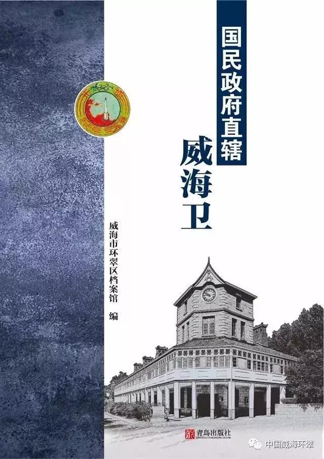 省直辖县级行政单位市新闻出版局最新项目研究综述或进展报告