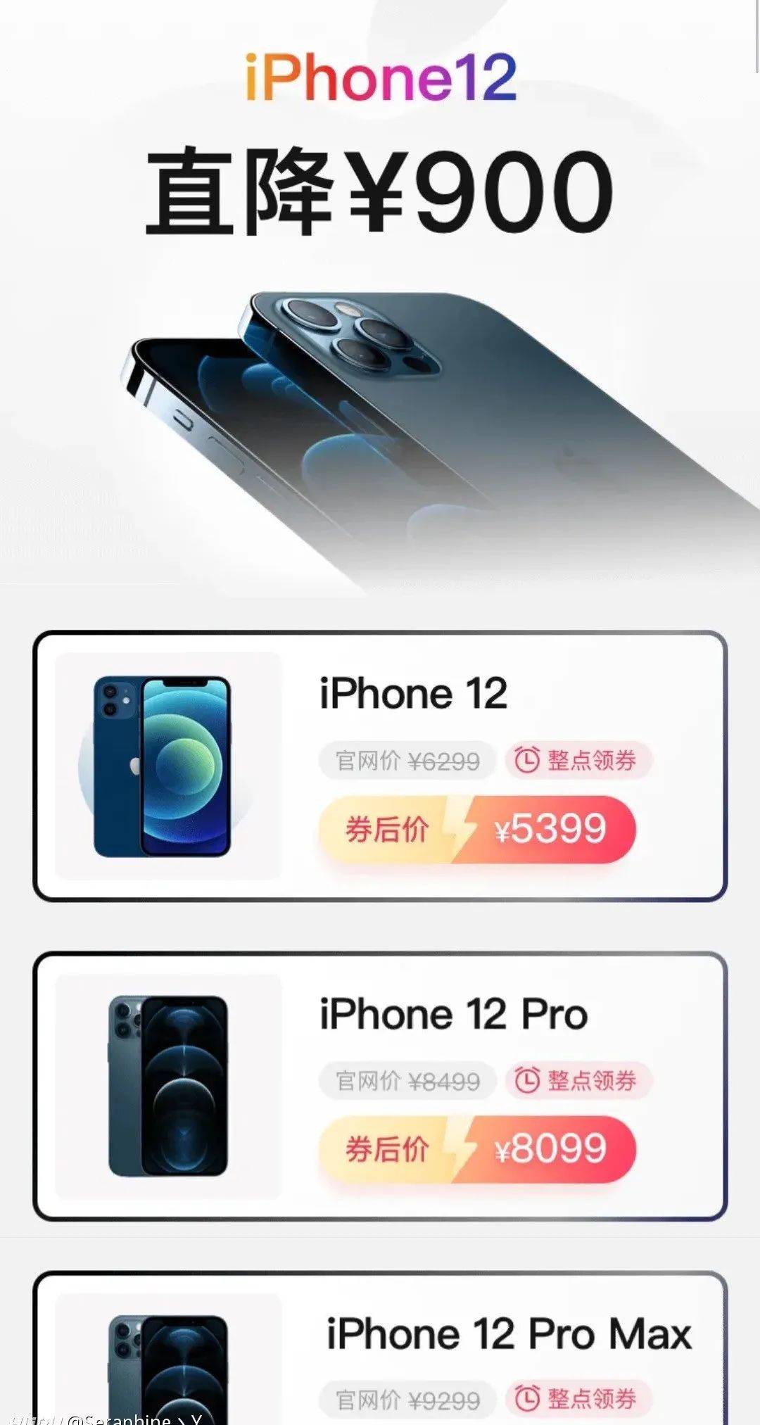 男子百亿补贴购iPhone样板机，意外购物经历揭秘