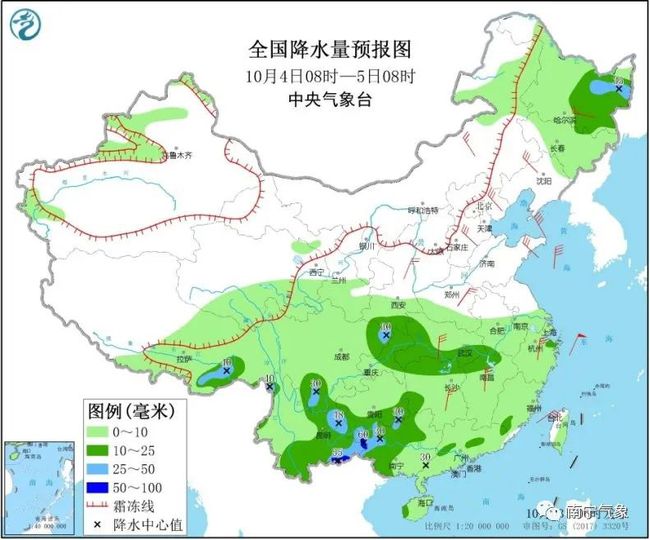 余家山村委会天气预报更新通知