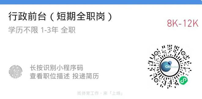 大丰市体育局最新招聘信息全面解析