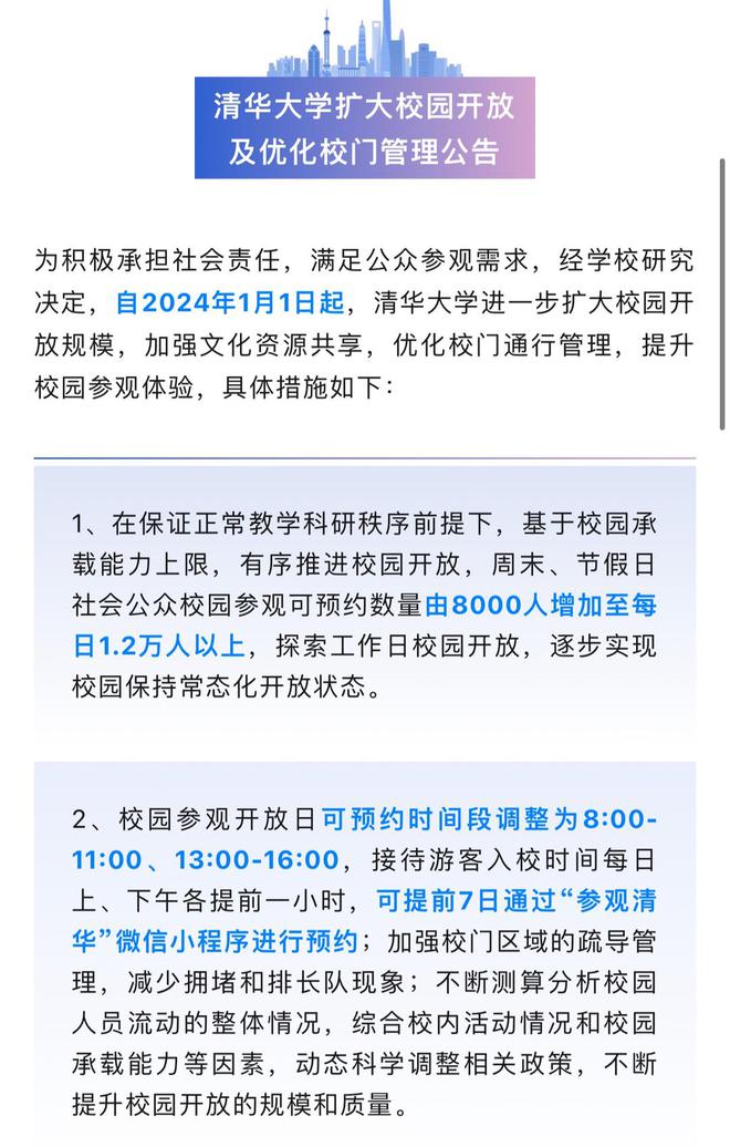 专家称4.5天工作制不能一刀切