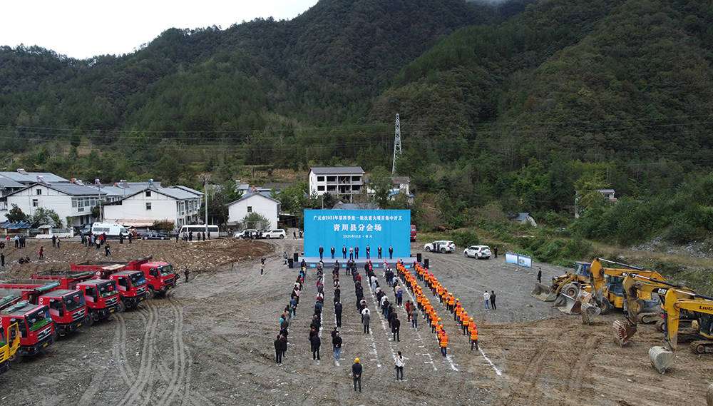 青川县计划生育委员会项目最新进展报告摘要