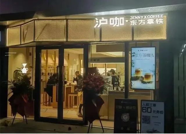 沪上阿姨曝光门店被立案调查