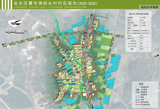 莫美村最新发展规划