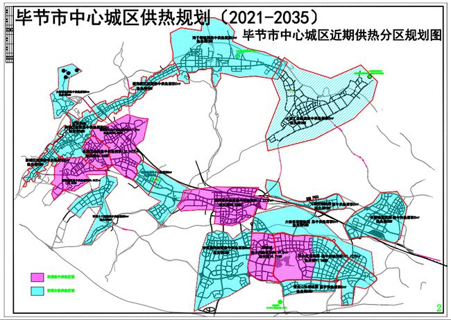 毕节地区市人事局最新发展规划概览