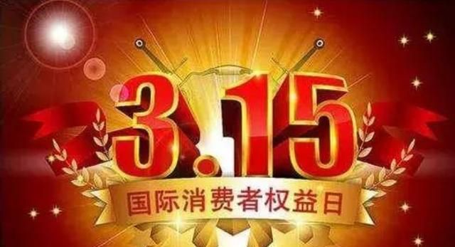 央视3·15晚会曝光下商家的挑战与应对之道