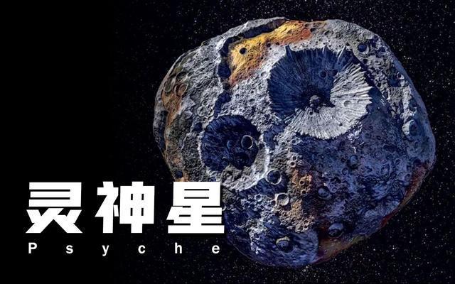 灵神星黄金开采对金条保值的影响探讨