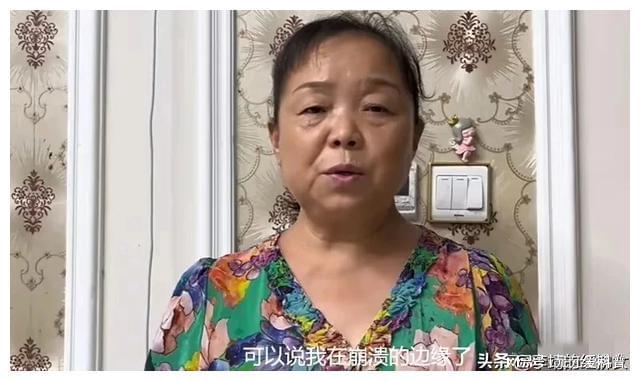 苏敏称被前夫要81元高速费