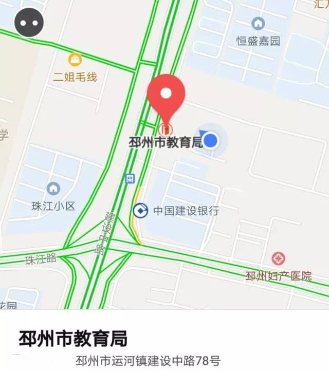 邳庄镇最新招聘信息